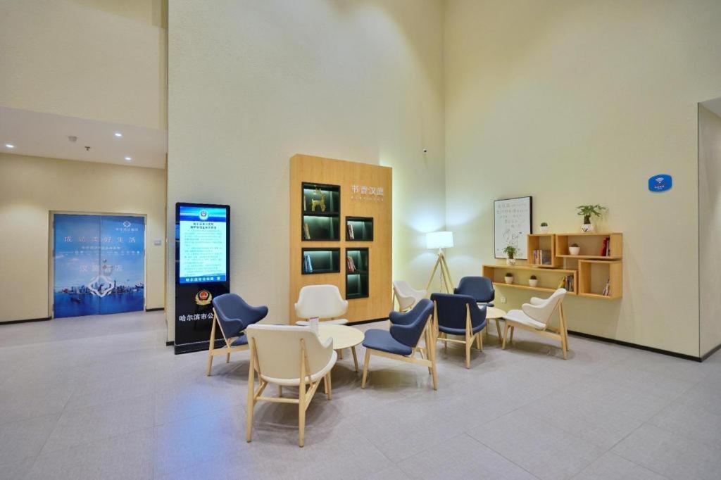 Hanting Hotel Harbin Qiulin 1St Affiliated Hospital Of Medical University Екстер'єр фото