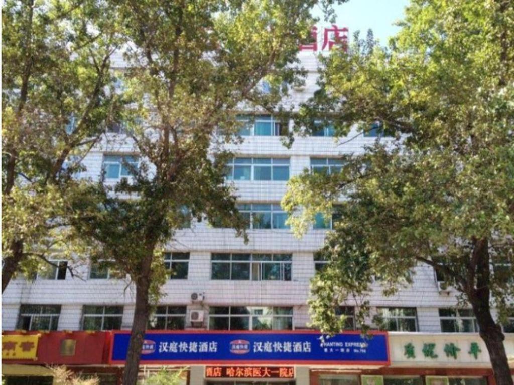 Hanting Hotel Harbin Qiulin 1St Affiliated Hospital Of Medical University Екстер'єр фото
