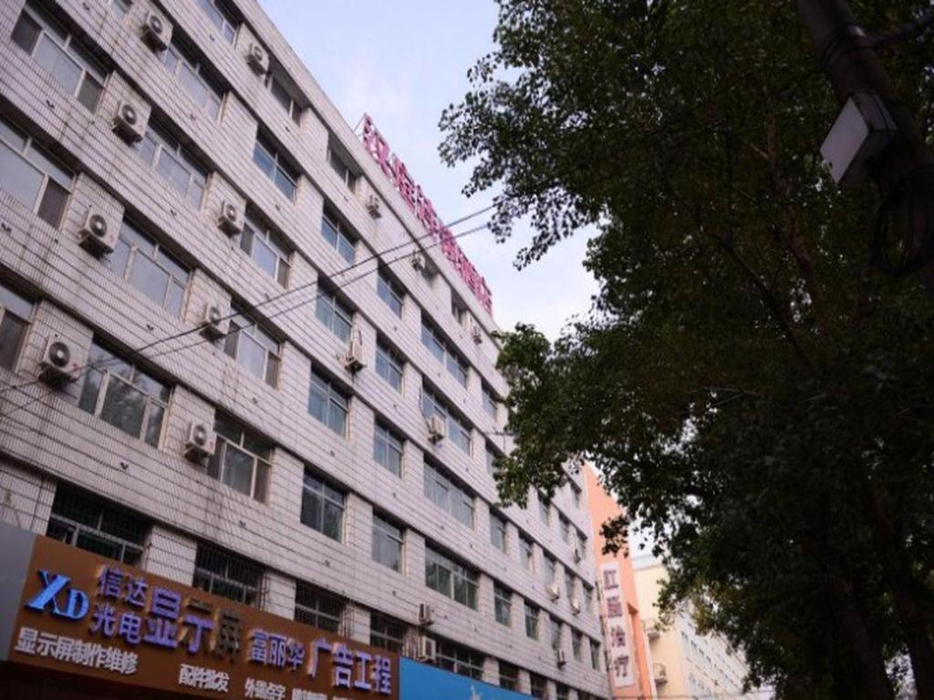 Hanting Hotel Harbin Qiulin 1St Affiliated Hospital Of Medical University Екстер'єр фото